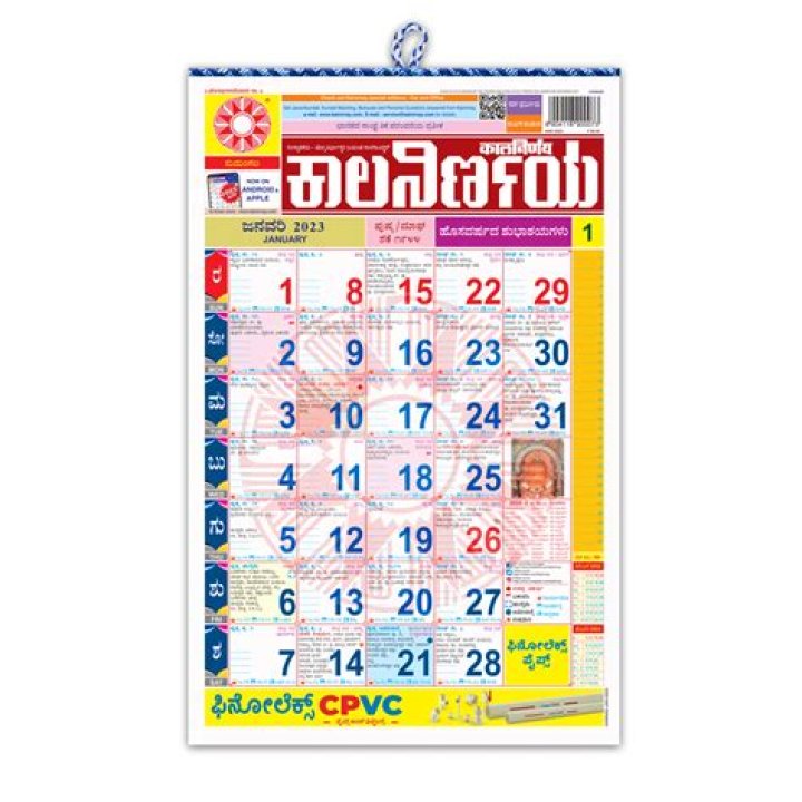 5movierulz.com Kannada 2023: Your Ultimate Guide to Kannada Movies
