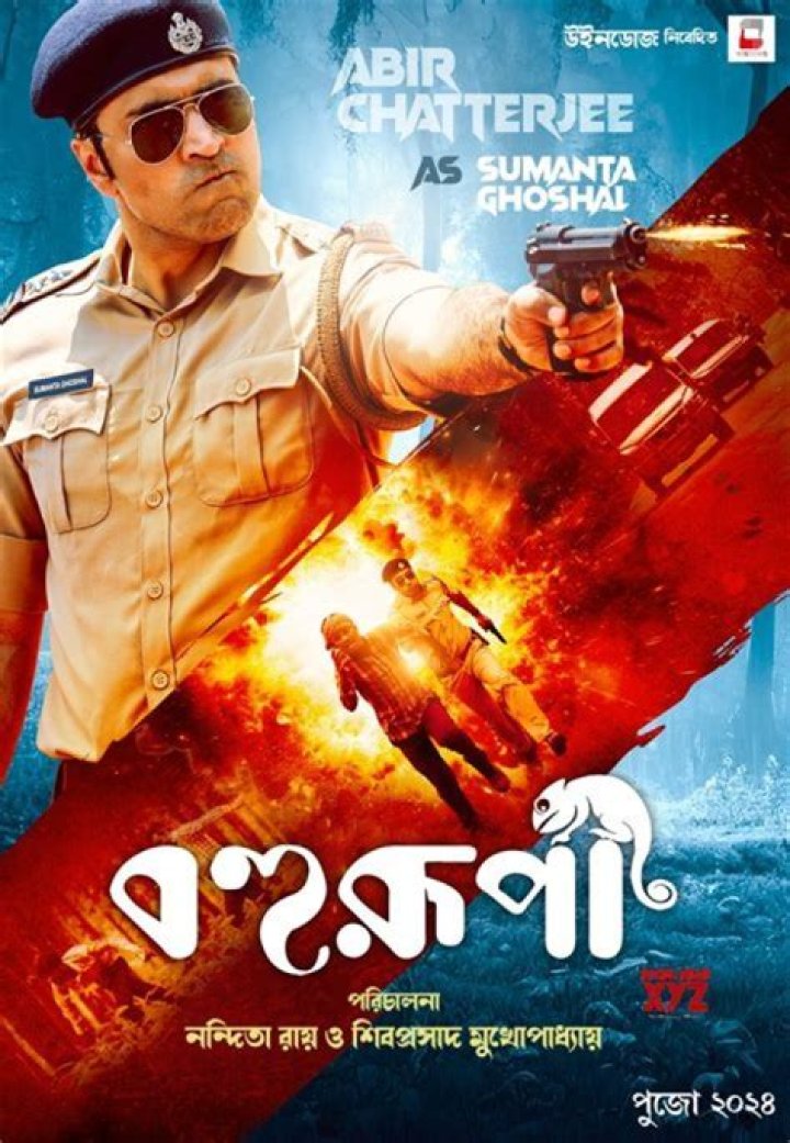 Bollyflix Bengali: Your Ultimate Guide to Streaming Bengali Movies