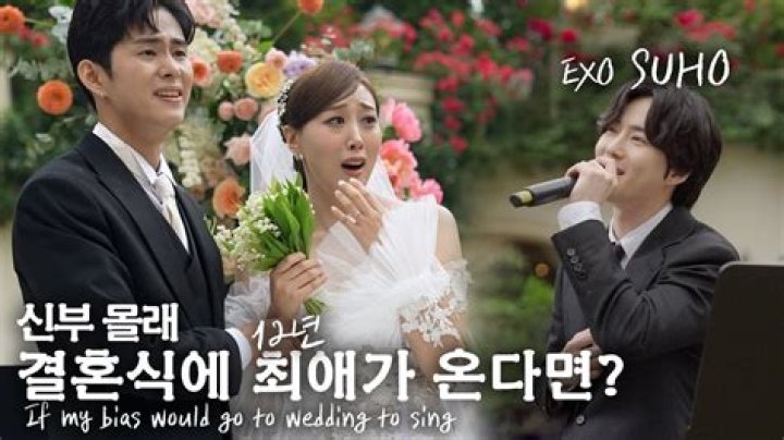EXO Suho Wife: A Comprehensive Look into His Personal Life and Relationships