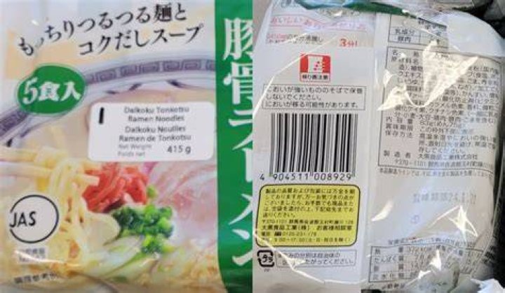 Ramen Ruckus: What Brand of Ramen Noodles Are Recalled in 2024?